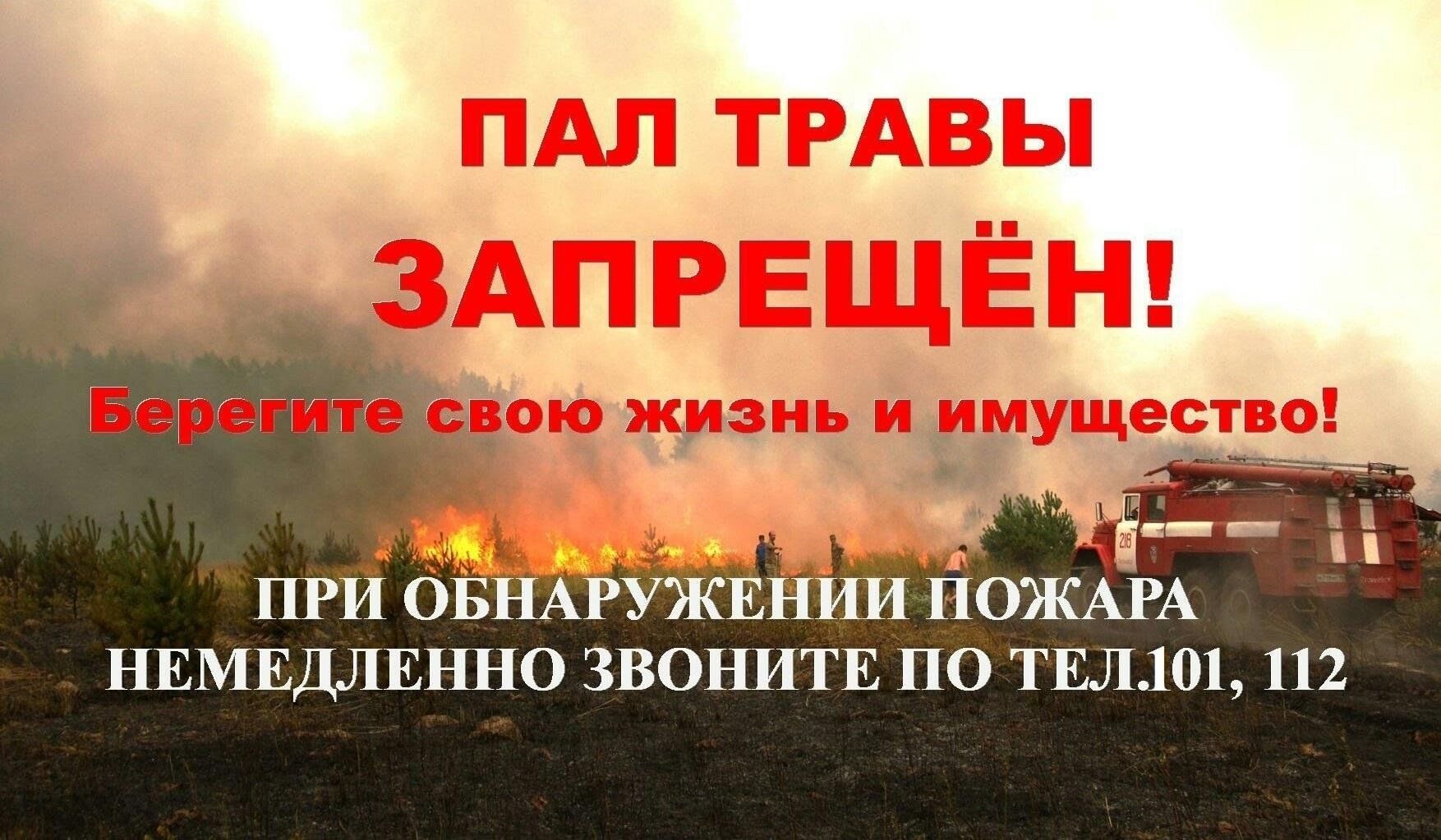 Предупреждение.