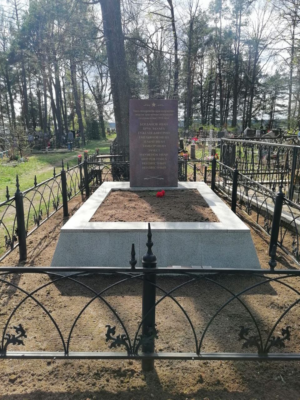 Подготовка к 80-летия.